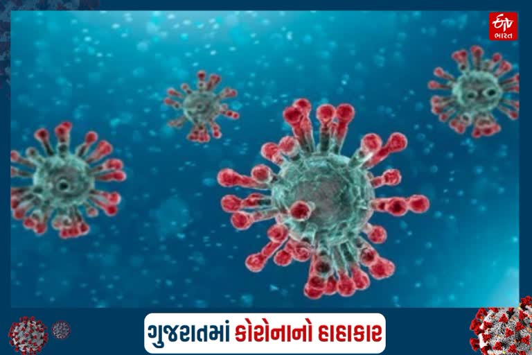 રાજકોટ