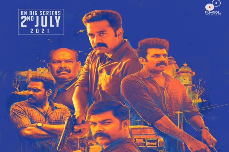 രാജീവ് രവി ആസിഫ് അലി വാർത്ത  2nd july rajeev ravi movie news latest  asif ali kuttavum sikshayum news latest  kuttavum Sikshayum release malayalam news  ആസിഫ് അലി കുറ്റവും ശിക്ഷയും വാർത്ത  കുറ്റവും ശിക്ഷയും രാജീവ് രവി സിനിമ പുതിയ വാർത്ത