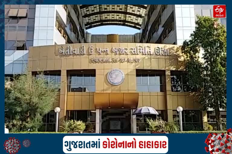 ઊંઝા APMC અને શહેરમાં 8 દિવસ સ્વૈચ્છિક લોકડાઉન