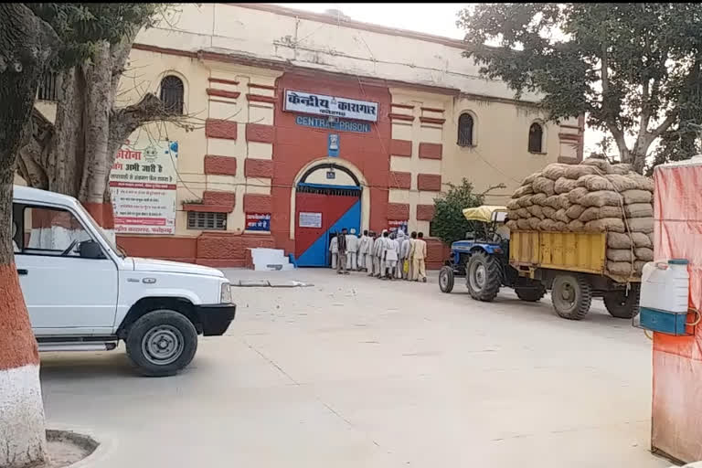 Fatehgarh Central Jail