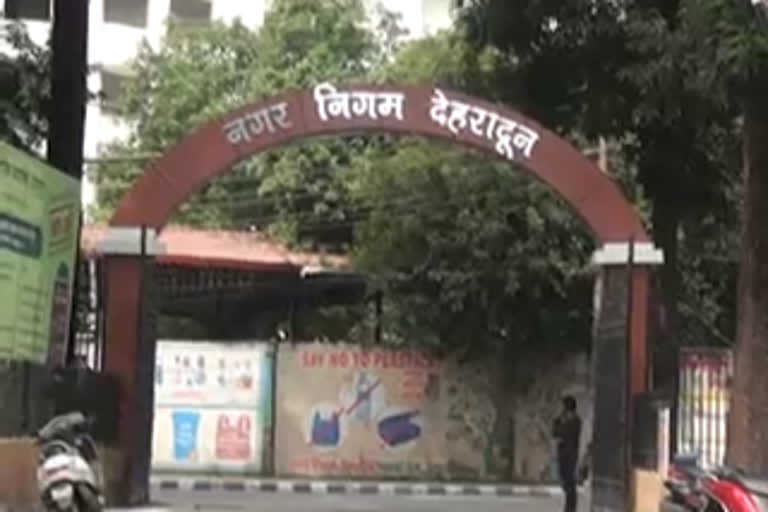 Dehradun Municipal Corporation