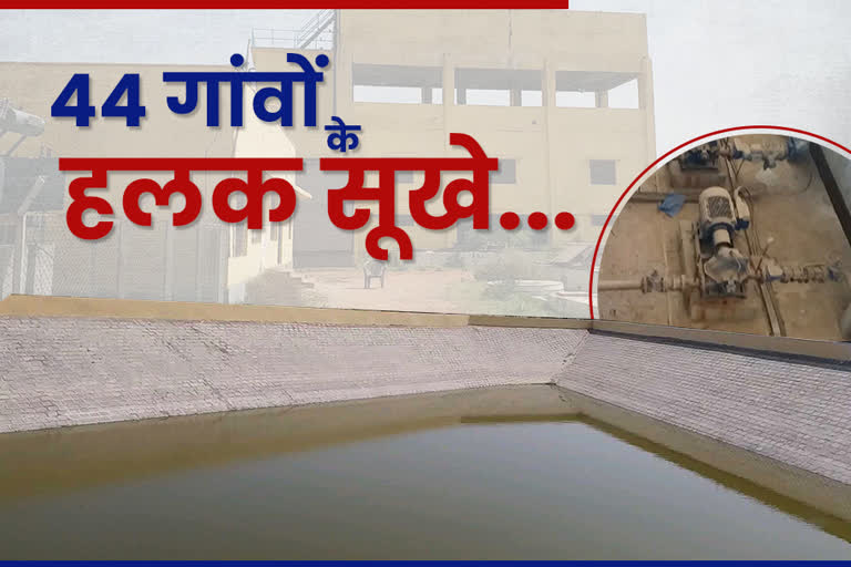 Drinking water project in Dholpur