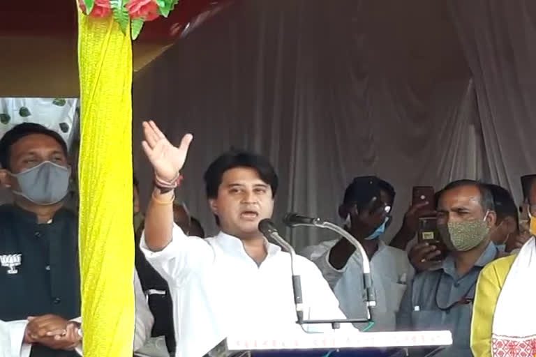 Jyotiraditya Scindia addressed the gathering