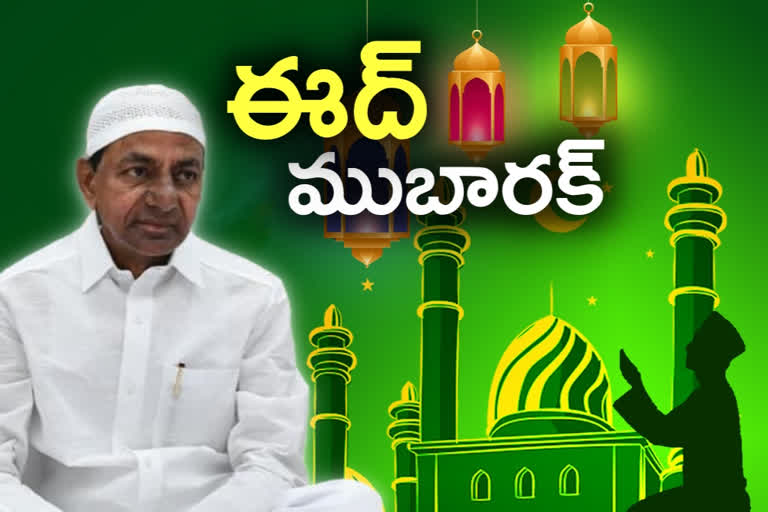 KCR RAMZAN WISHES