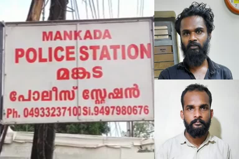 Gold smuggling  Two arrested for kidnapping man  കള്ളക്കടത്ത്  യുവാവിനെ തട്ടിക്കൊണ്ടുപോയ സംഭവത്തിൽ രണ്ടുപേർ പിടിയിൽ  ക്വട്ടേഷൻ സംഘത്തിലെ രണ്ടുപേർ പിടിയിൽ  ക്വട്ടേഷൻ സംഘം പിടിയിൽ  മലപ്പുറം  malappuram  മലപ്പുറം പൊലീസ്  malappuram police  മങ്കട  mankada  crime  തട്ടിക്കൊണ്ട് പോയ കേസിൽ രണ്ടുപേർ പിടിയിൽ