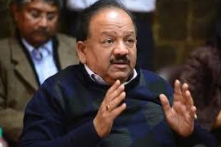 Harsh Vardhan  COVID appropriate behavior  Union Health Minister Dr Harsh Vardhan  Sputnik V vaccine against coronavirus has got the emergency use authorisation  Russia's Sputnik V vaccine