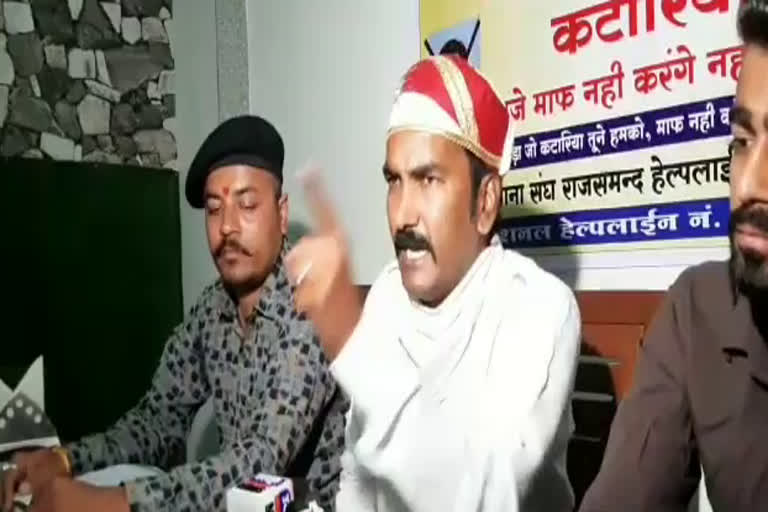 gulabchand kataria,  rajput society protest