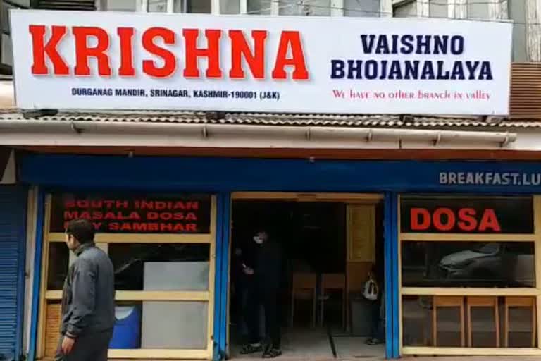 krishna dhaba resumes