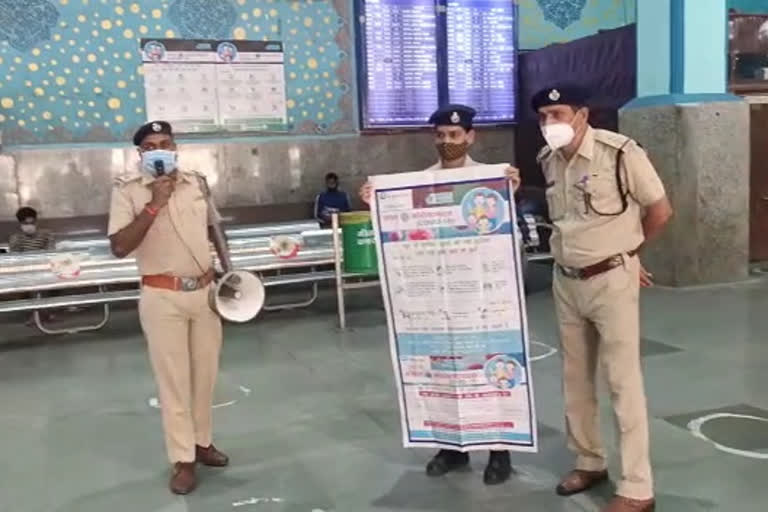 Railway police