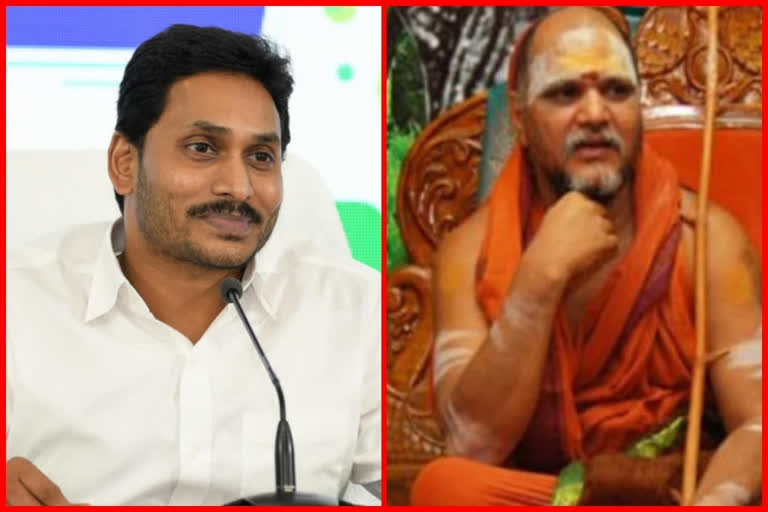 cm jagan phone call to swamiji