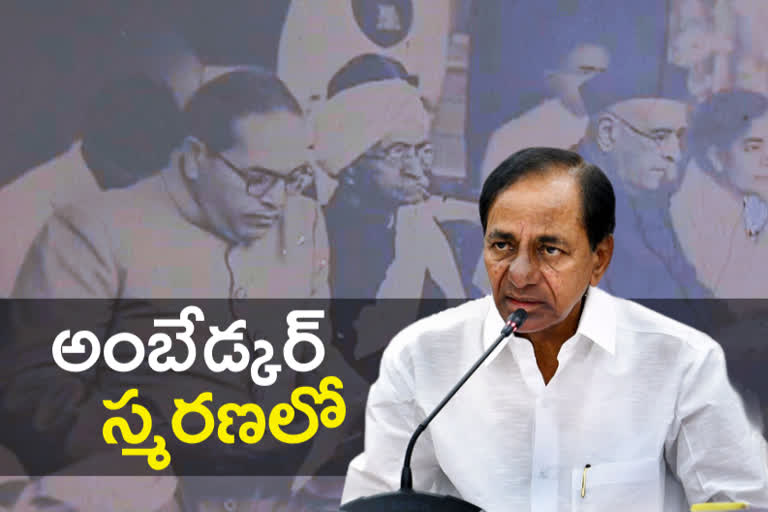 cm kcr remembering doctor ambedkar on his 130th birth anniversary