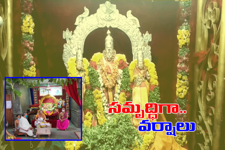 Plava Nama samvastara panchangam in yadadri temple