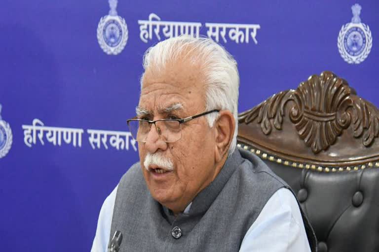 haryana rewari AIIMS land purchase approved