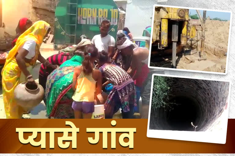 भरतपुर में भूजलस्तर में गिरावट, भरतपुर में भूजलस्तर में गिरावट,   water crisis in Villages of Bharatpur, Groundwater level declines in Bharatpur