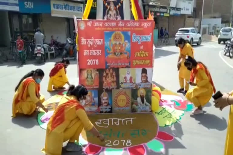श्रीगंगानगर में नवरात्रि पर रंगोली, Rangoli on Navratri in Sriganganagar