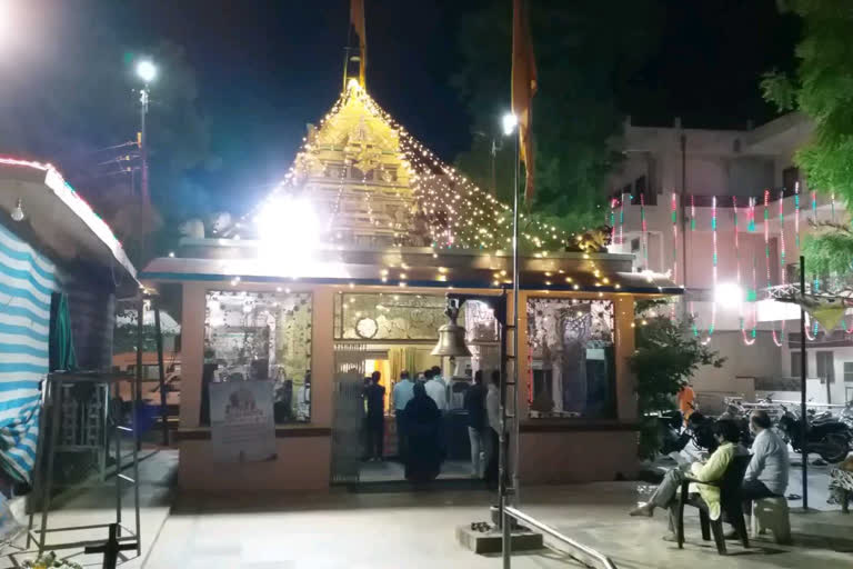 Mata Bagalamukhi Temple