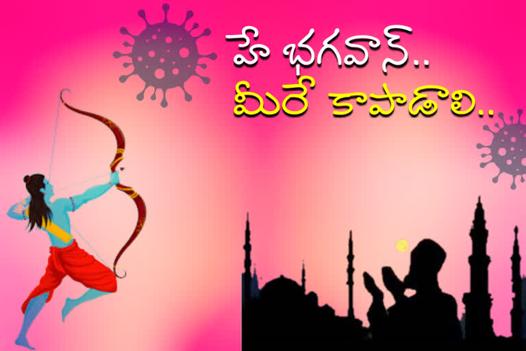 corona-fear-on-ramzan-month-and-sri-rama-navami-celebrations-in-telangana