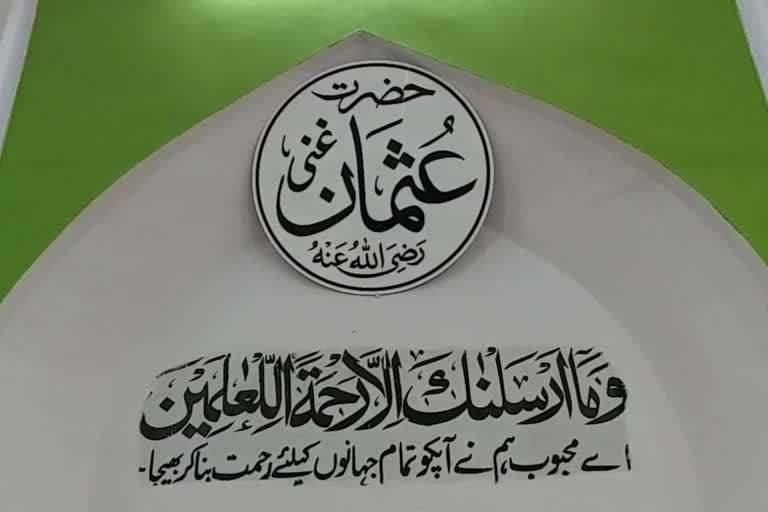 مرادآباد: رمضان کے مہینے کی تیاریاں ہوئی مکمل