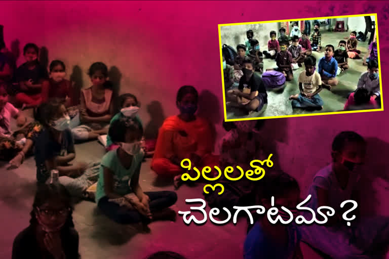 coaching center break rules in nizamabad district and its seized