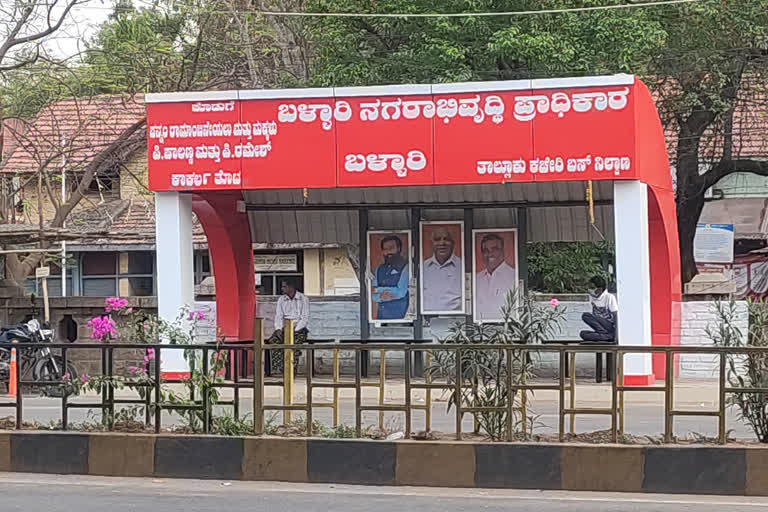 Bellary Taluk Office Bus Stand