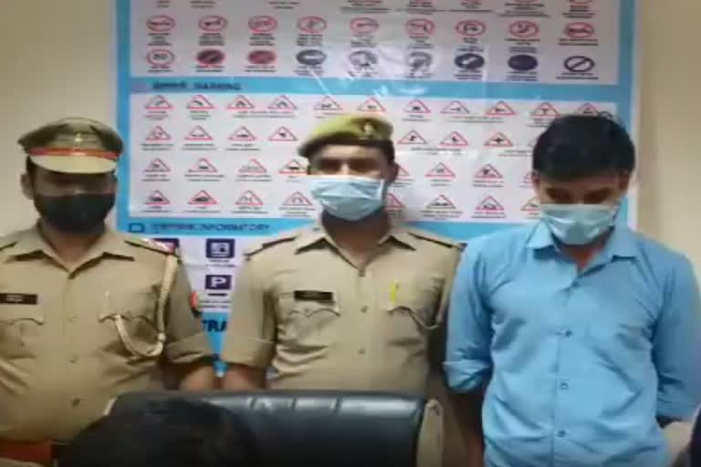 noida police arrested false storyteller