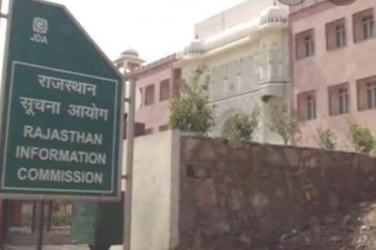 State Information Commission action, Ajmer Municipal Corporation Commissioner fined