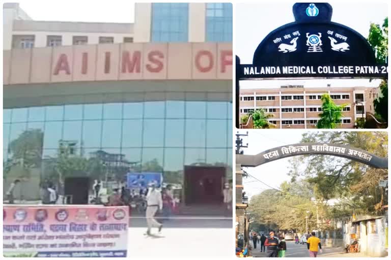 patna aiims