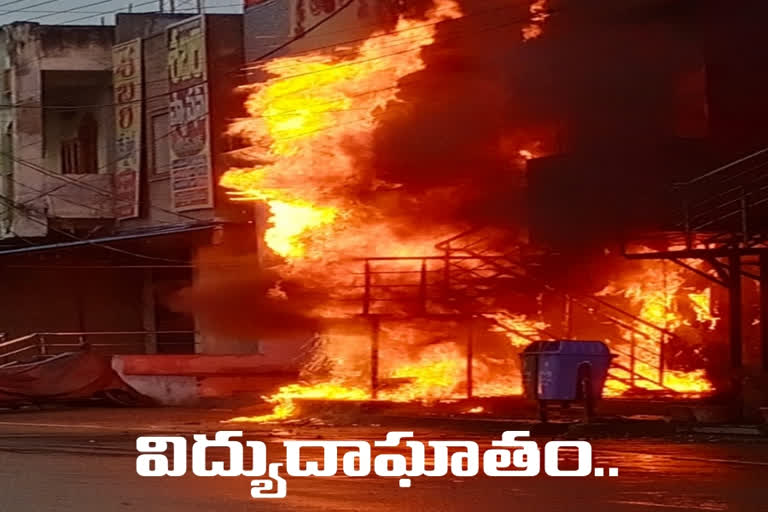 fire accident at jangaon