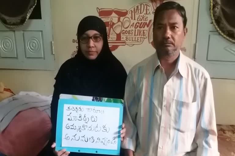 A family sell their kidneys for their daughters education