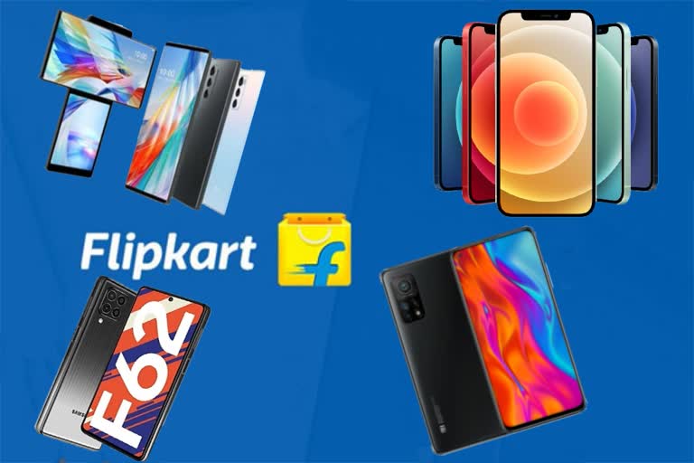 Flipkart Flagship Fest Sale