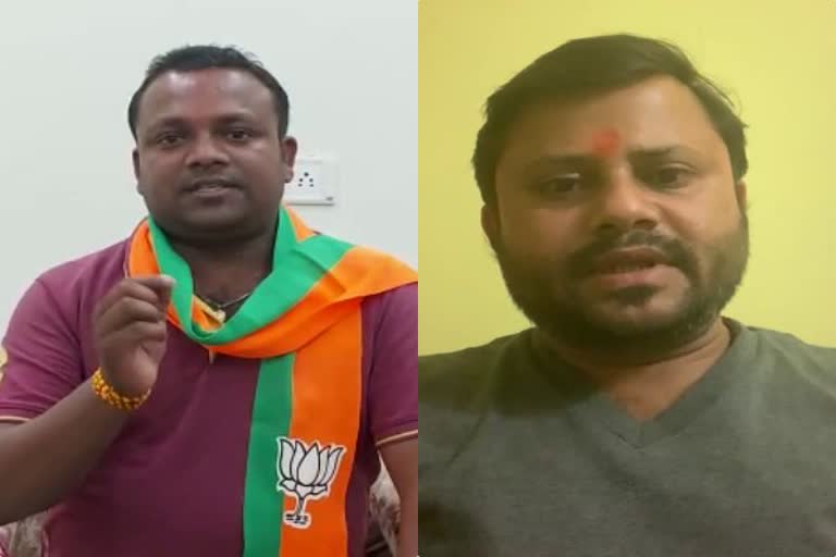 conflict over executive list of bjym