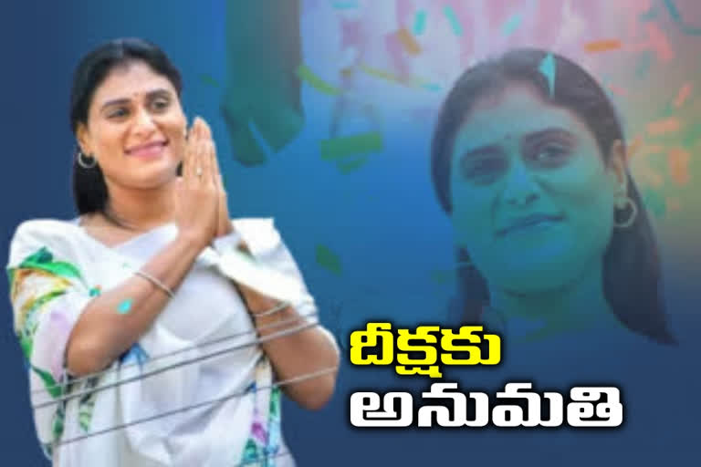 వైఎస్ షర్మిల దీక్ష