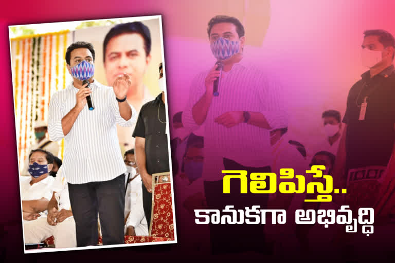 MINISTER KTR TALK ABOUT TELANGANA DEVELOPMENT IN JADCHERLA, MAHABUBNAGAR DISTRICT