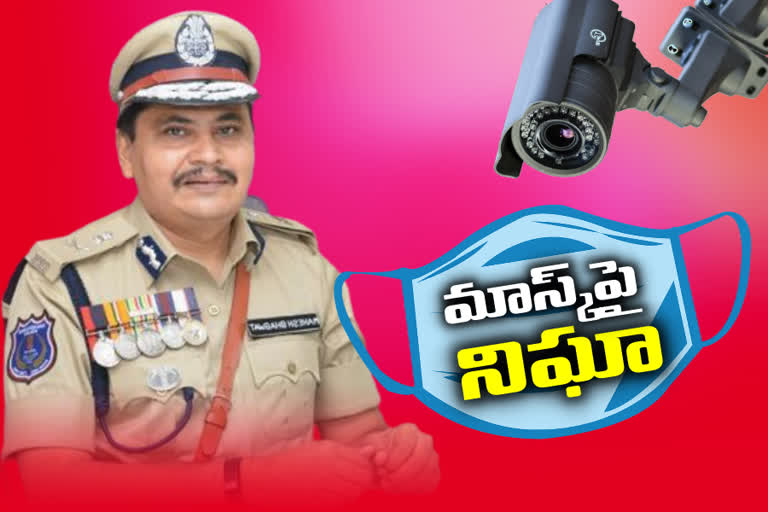 rachakonda cp mahesh bhagwat on masks