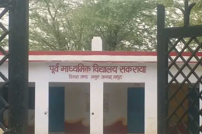 सकराया गांव में नहीं हुआ विकास