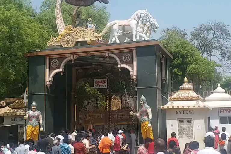 श्रीकृष्ण जन्मभूमि