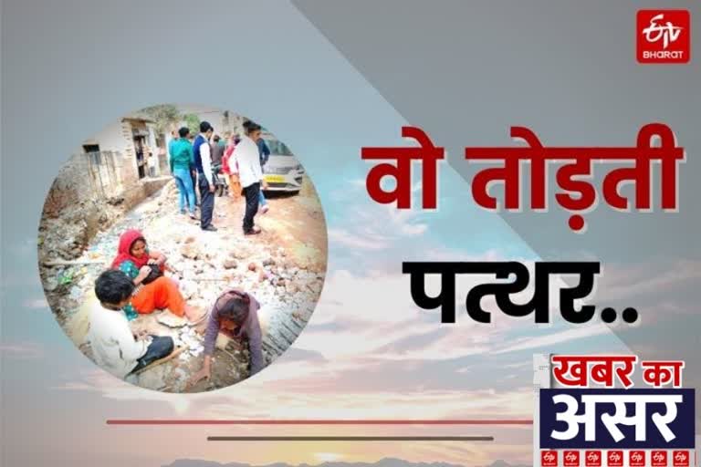 wo todti pathar news impact