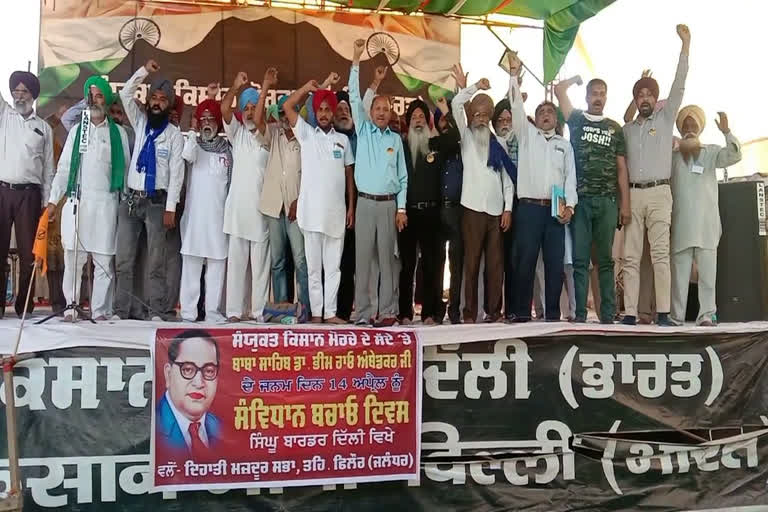 Ambedkar Jayanti celebration kundli border sonipat