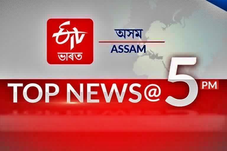 top ten news at 5 pm