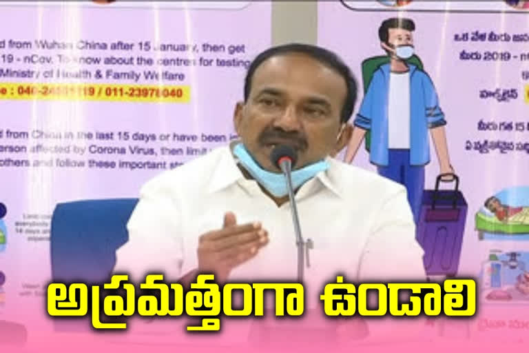 మంత్రి ఈటల టెలీ-కాన్ఫరెన్స్​