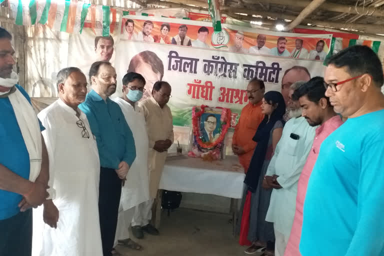 Tribute to Dr. Bhim Rao Ambedkar at the Congress District Office