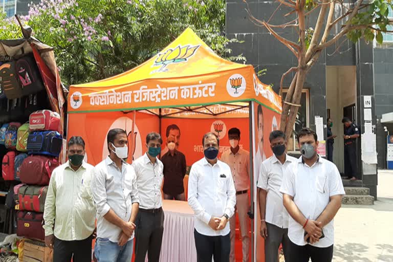 Vaccine Center Inauguration Bhatkhalkar