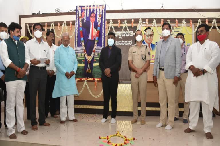 ambedkar jayanti in vijayapura