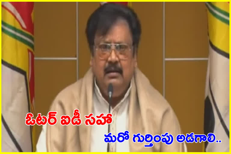 సీఈసీ గారూ! రాళ్ల దాడిపై పూర్తి నివేదిక తెప్పించండి : వర్ల