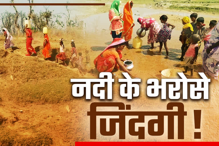 Sairat village of Latehar struggling with water problem