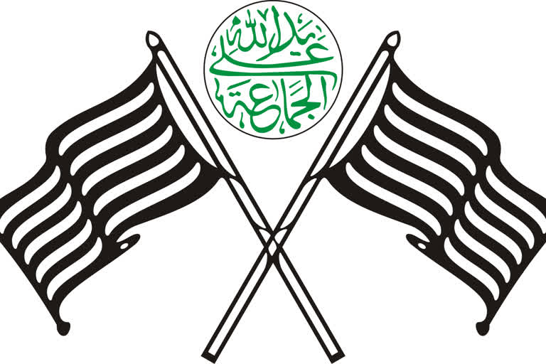 Jamiat Ulama e Hind