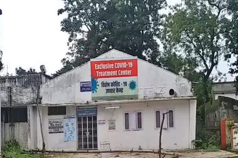 covid hospital ambikapur