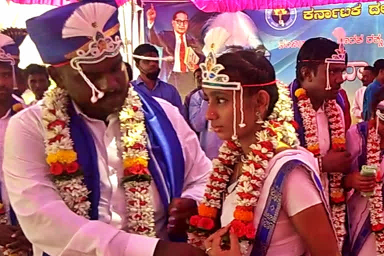 12 couple mass marriage in Ambedkar Jayanti, 12 couple mass marriage in Ambedkar Jayanti at Bagalkot, Bagalkot mass marriage new, ಅಂಬೇಡ್ಕರ್​ ಜಯಂತಿ ಪ್ರಯುಕ್ತ 12 ಸಾಮೂಹಿಕ ವಿವಾಹ, ಬಾಗಲಕೋಟೆಯಲ್ಲಿ ಅಂಬೇಡ್ಕರ್​ ಜಯಂತಿ ಪ್ರಯುಕ್ತ 12 ಸಾಮೂಹಿಕ ವಿವಾಹ, ಬಾಗಲಕೋಟೆ ಸಾಮೂಹಿಕ ವಿವಾಹ,