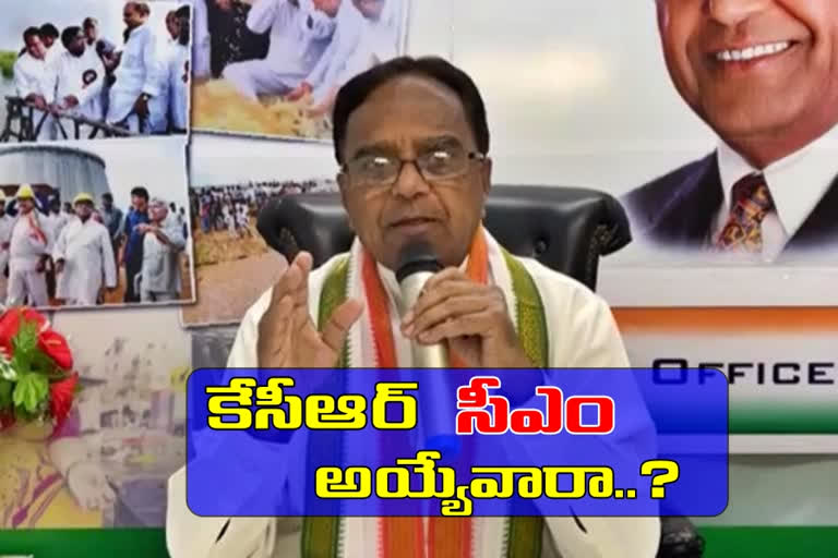 Former PCC president Ponnala Lakshmaiah responds on CM KCR's speech in Nagarjunasagar by poll elections campaign