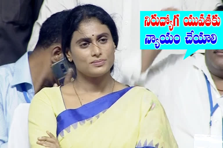 Sharmila Deeksha in telangana,  ys Sharmila latest news